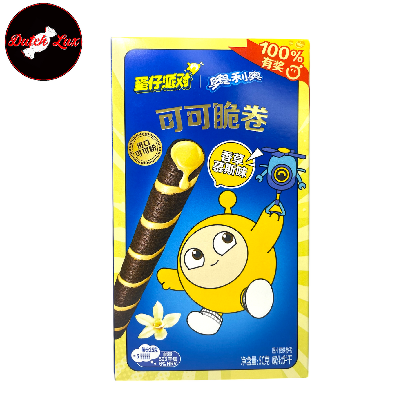 Oreo Crispy Roll Vanilla (China)