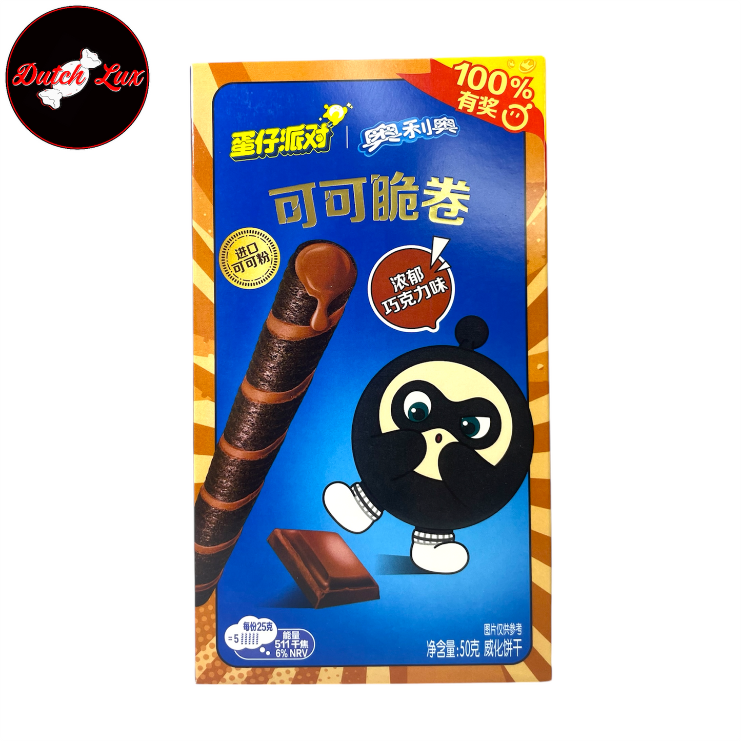 Oreo Crispy Roll Chocolate (China)